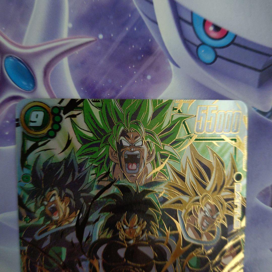 ブロリー：BR SCR ★★ FB06 ブースターパック『迫り来る脅威』 FB…