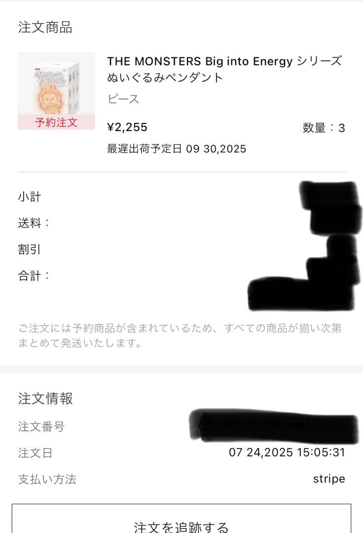 確実正規品！ LABUBUラブブ Big into Energy SECRET