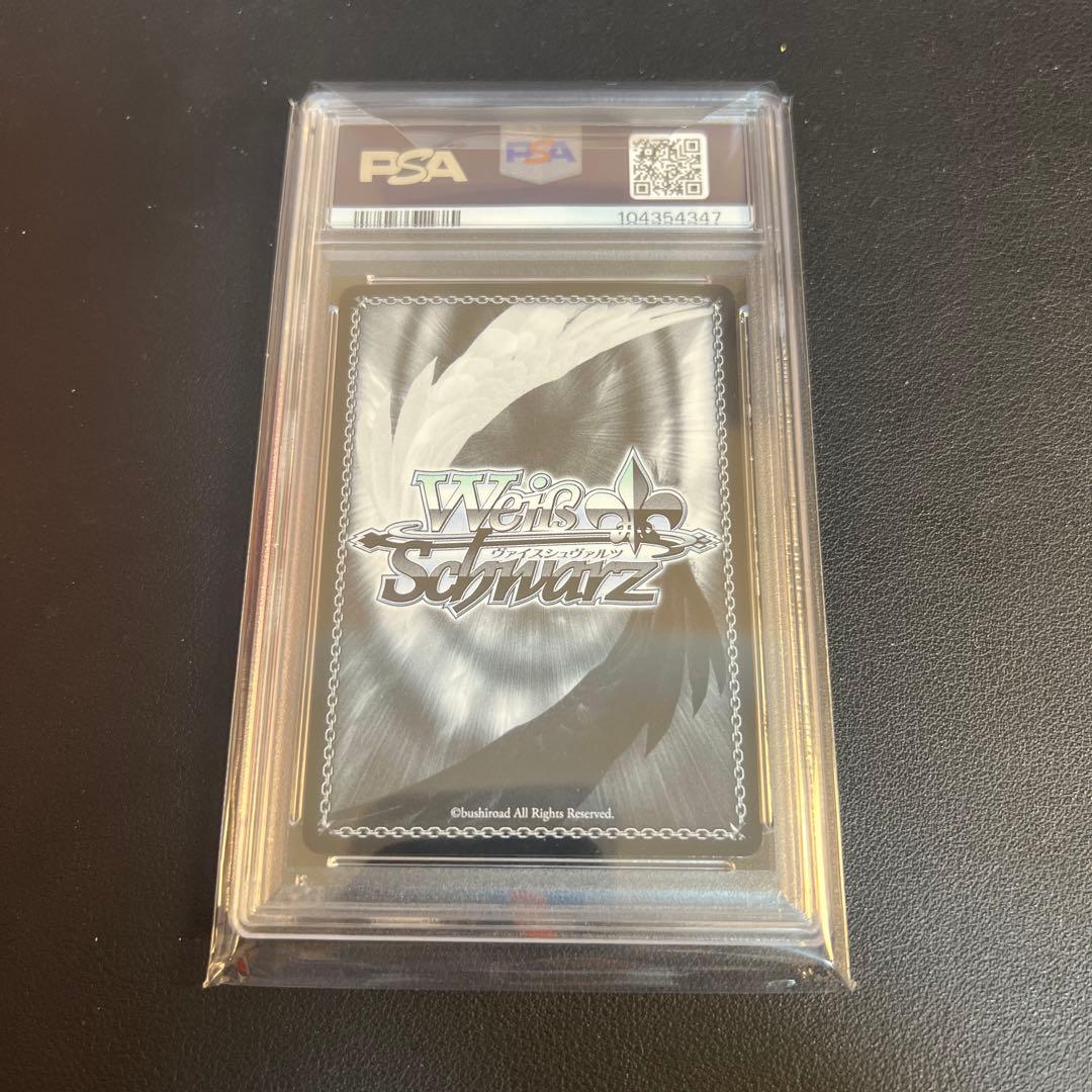 PSA10 ヴァイスシュヴァルツ アズールレーンvol.2 ハムマンⅡ sp