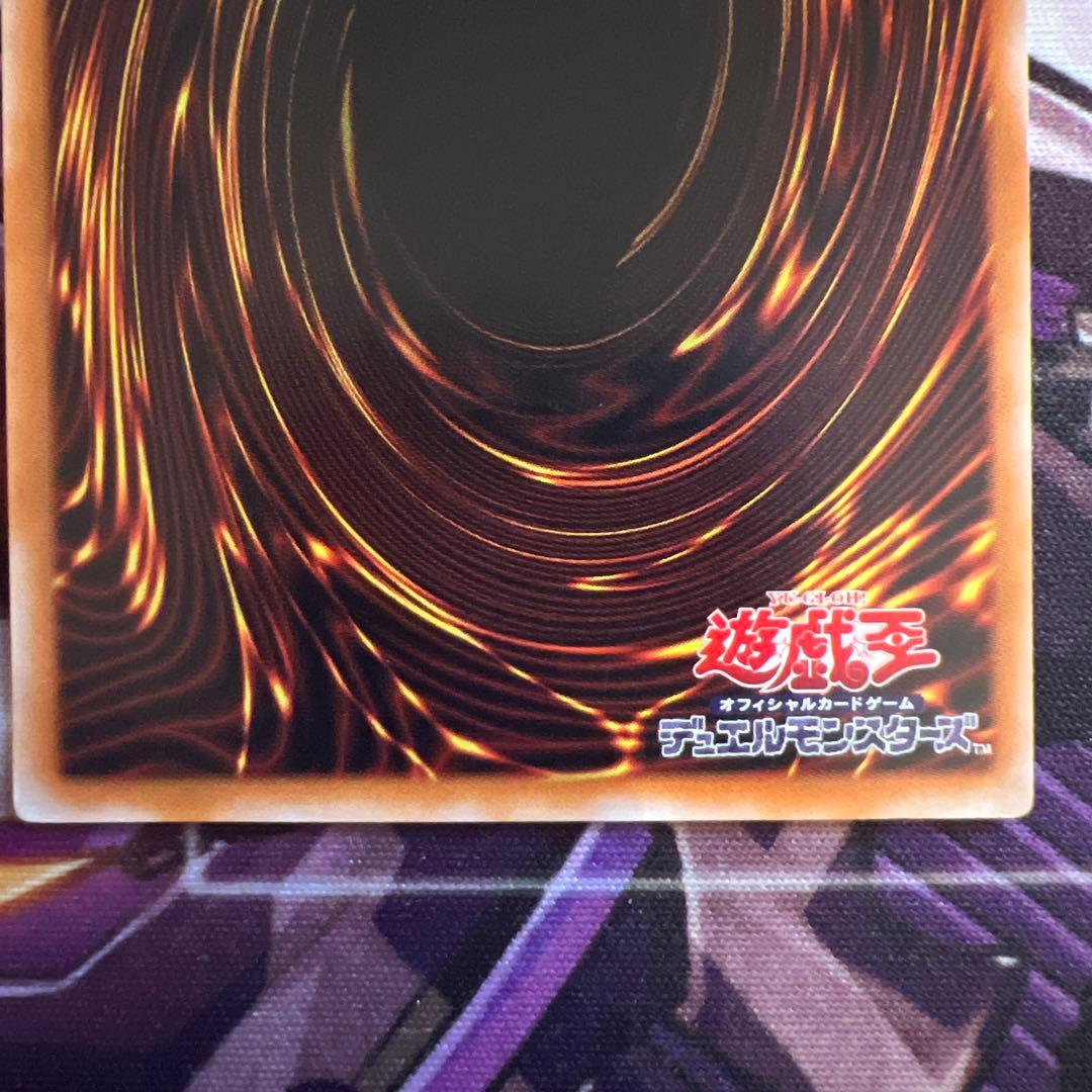 遊戯王　マジシャン•オブ•ブラックカオス　レリーフ