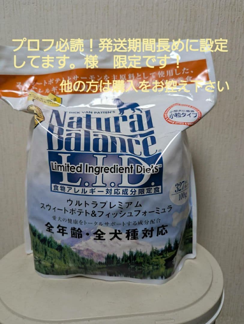 プロフ必読！発送期間長めに設定してます。　 2.27kg 小粒