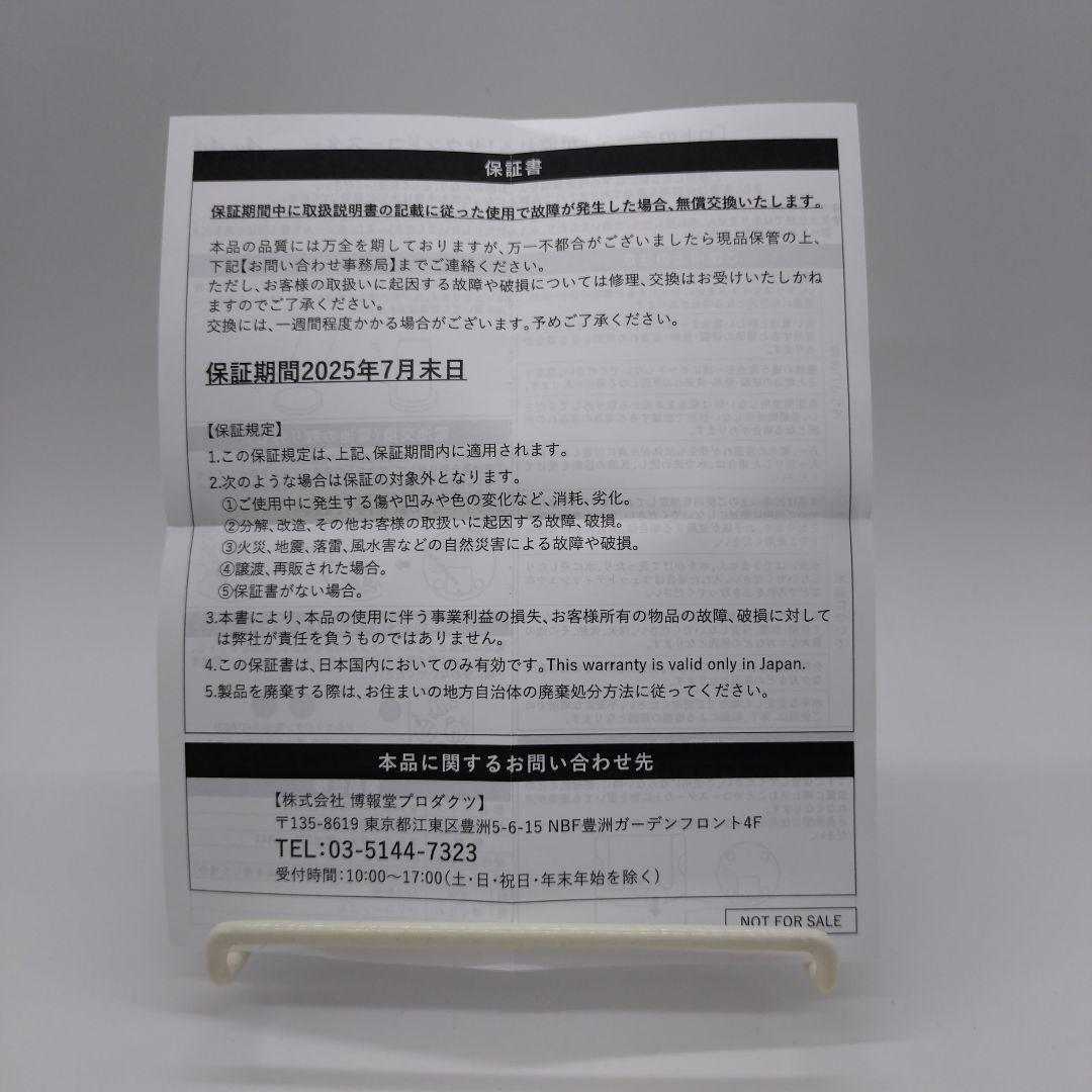 ドラゴンクエスト「ロトのテーマ」　アサヒ　生ジョッキ缶　サウンドコースター