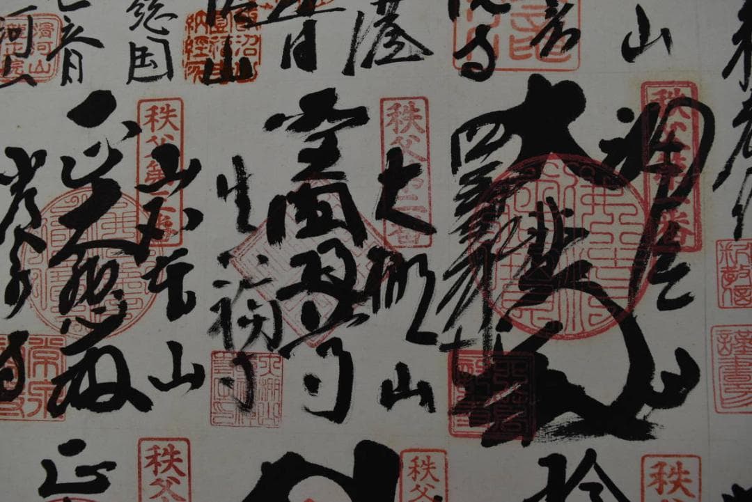 西国三十三ヶ所、坂東三十三、秩父三十四霊場集印肉筆/掛軸/名家伝来/AA-198