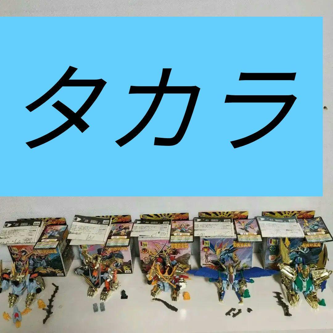タカラ 魔神英雄伝ワタル　5体セット