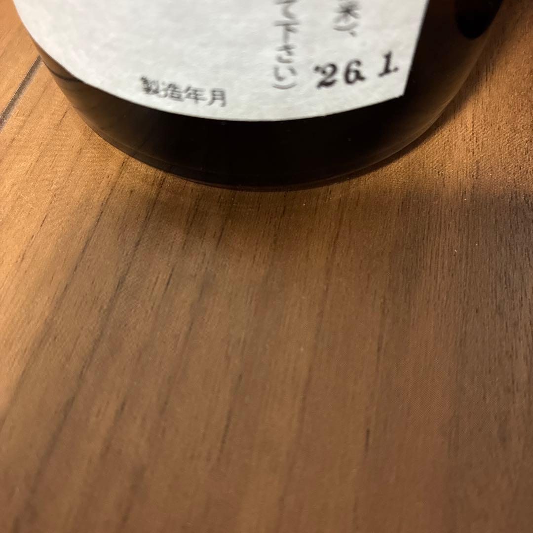 勝駒　かちこま　しぼりたて本生　720ml 2本セット