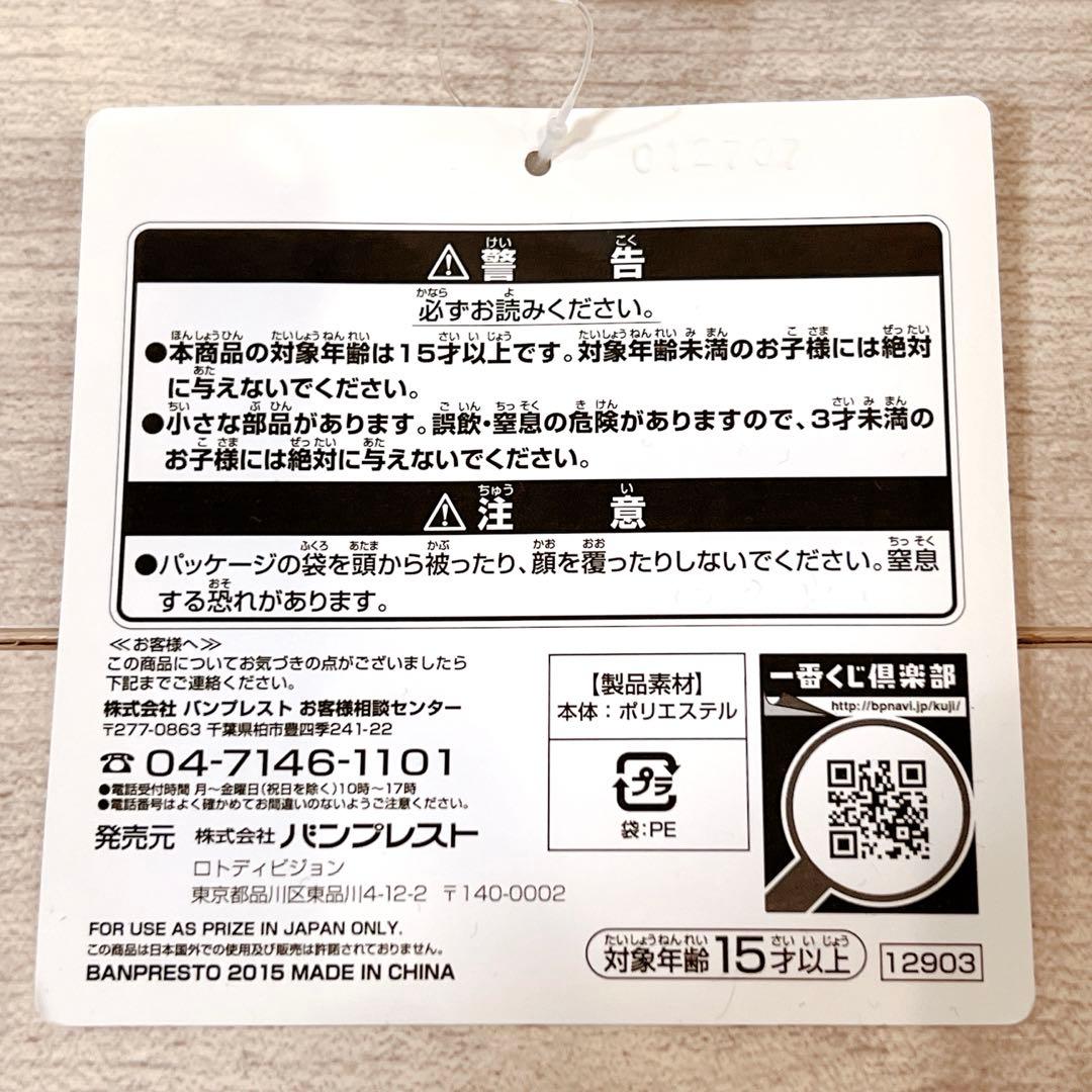 30個限定★タグ付 招きニャンコ先生 ぬいぐるみ ダブルチャンス あやかし雑貨店