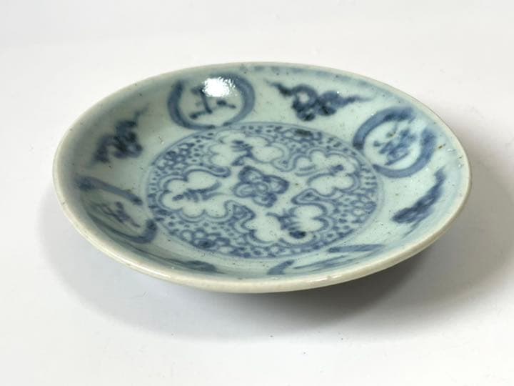 骨董　青磁　染付　金玉満堂　梵字　五寸皿　中国　古染付　青花