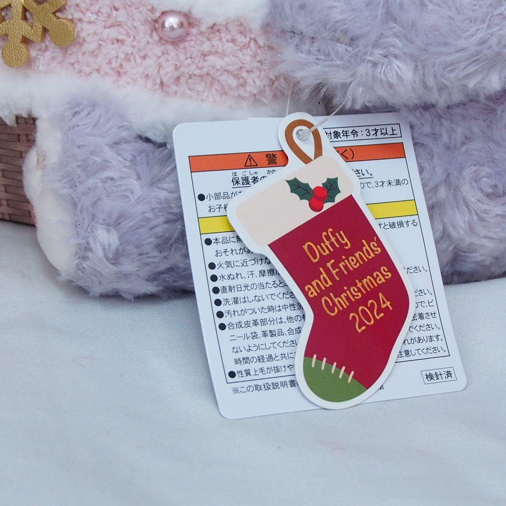 ダッフィー ステラルー クリスマス ツリー ぬいぐるみ