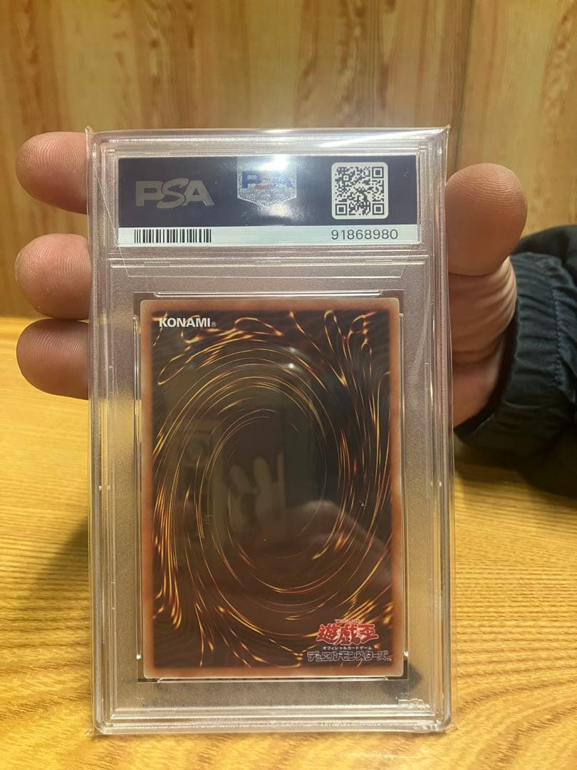 蒼翠の風霊使いウィン 20th psa10 遊戯王