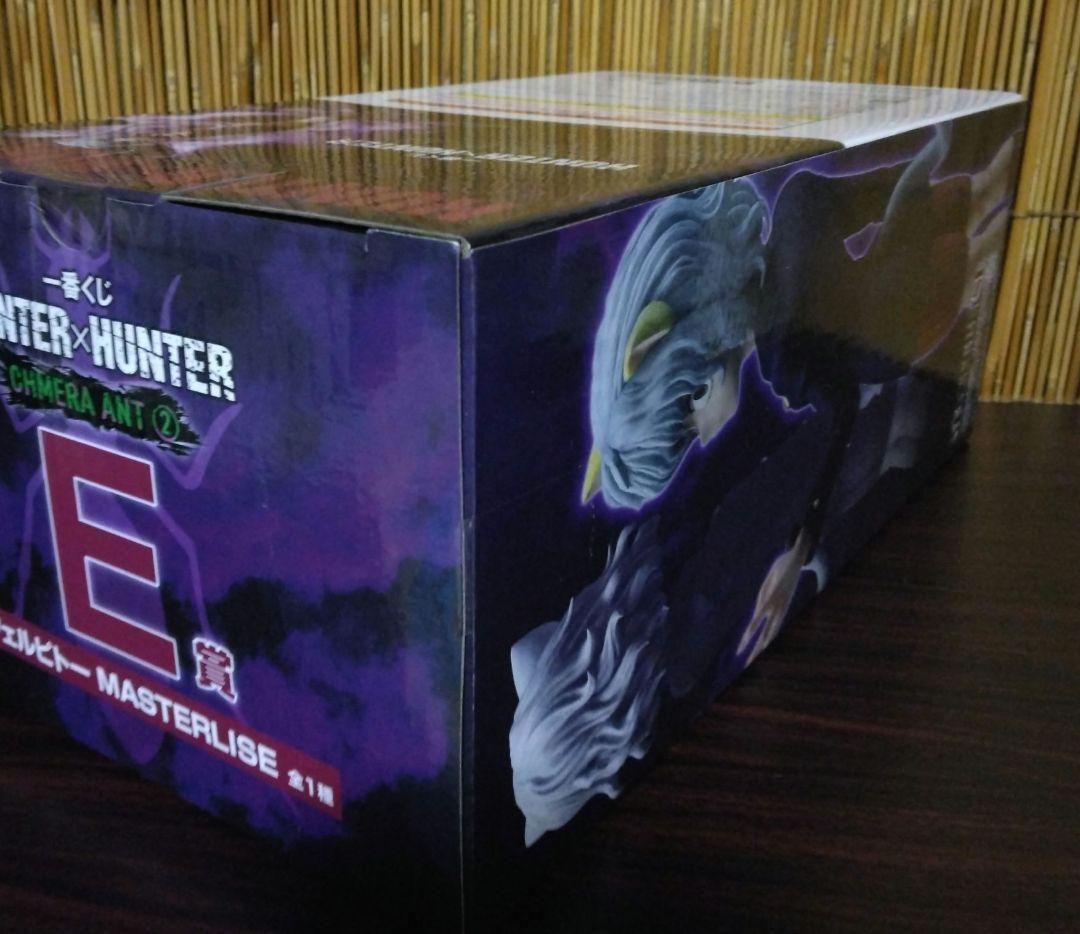 一番くじHUNTER×HUNTER ネフェルピトーフィギュア