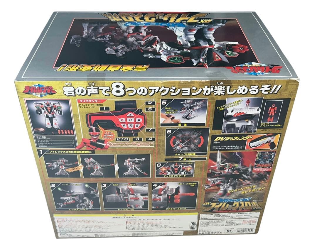デッドストック　ほぼ未使用　DX ブイレックスロボ 未来戦隊タイムレンジャー