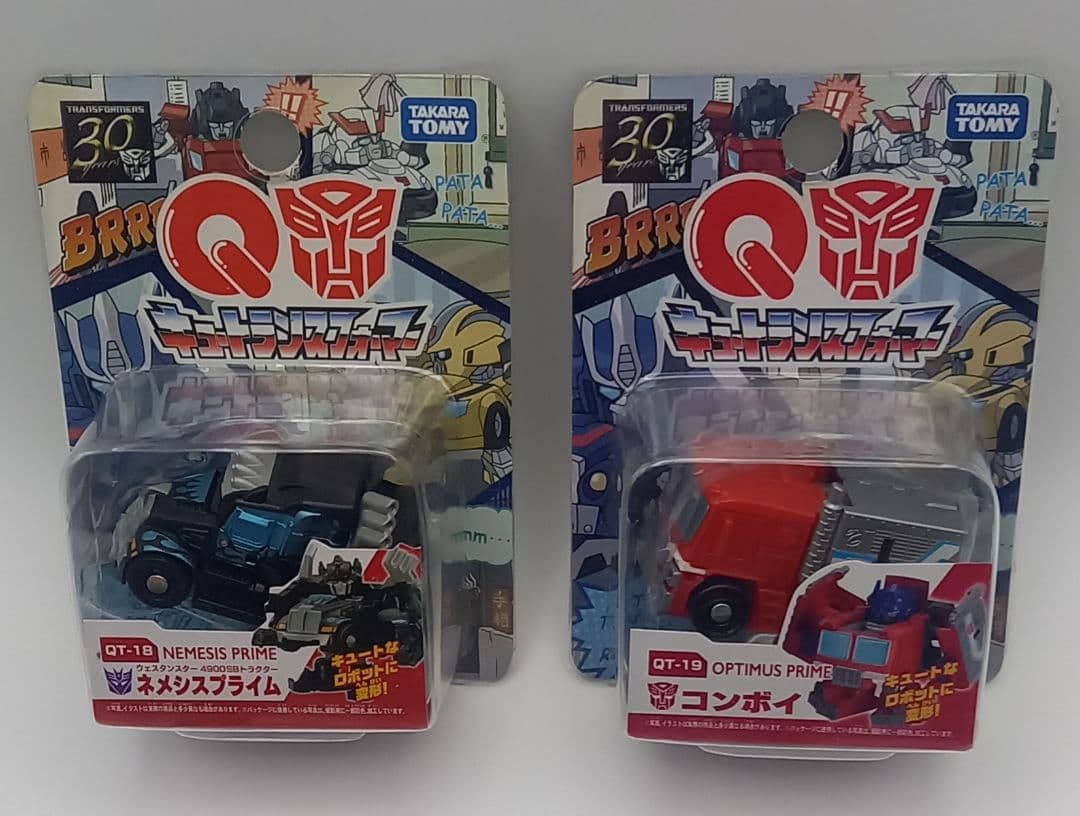 【新品未開封】トランスフォーマー キュートランスフォーマー 10個セット