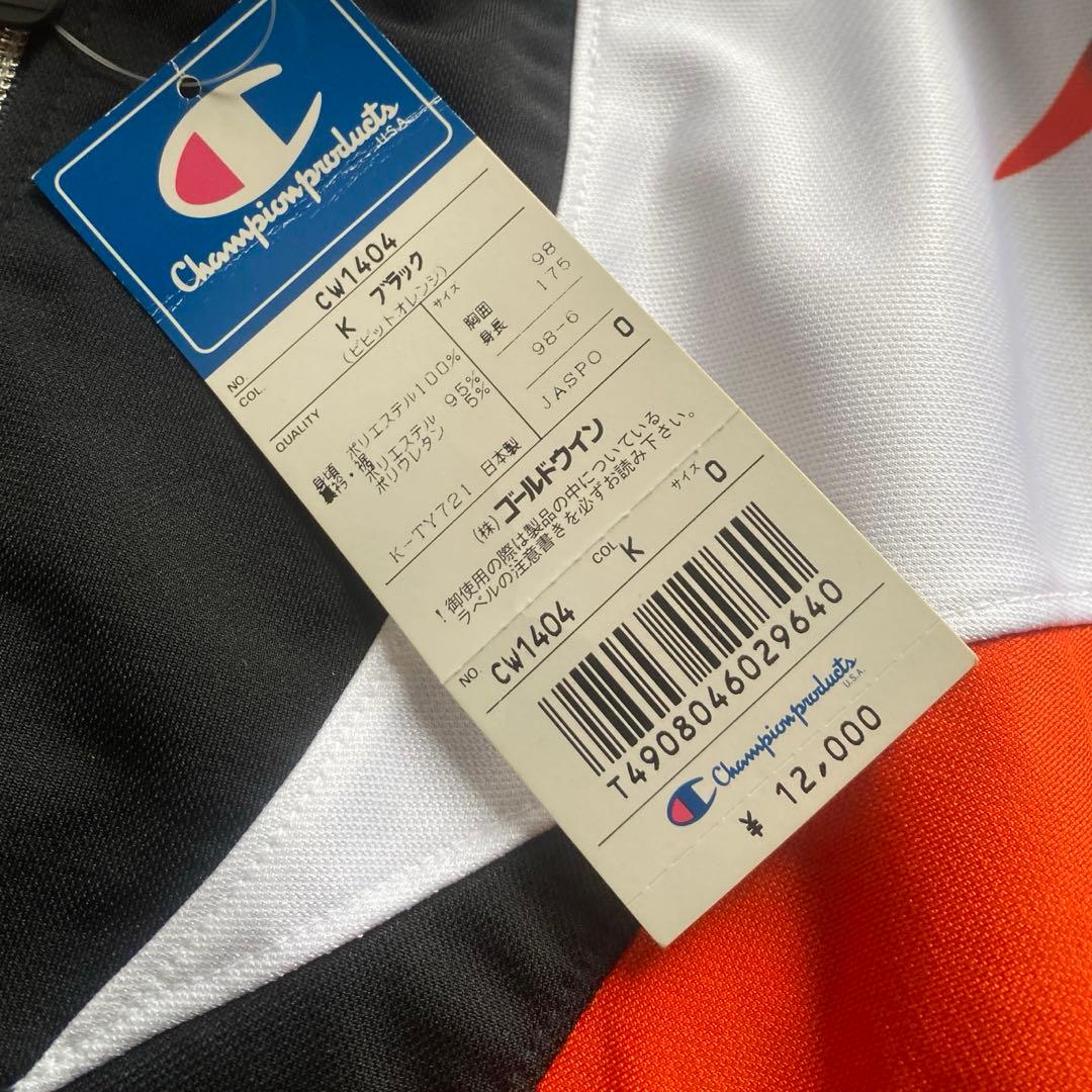 champion トラックジャケット 80s 90s ゴールドウィン　炎