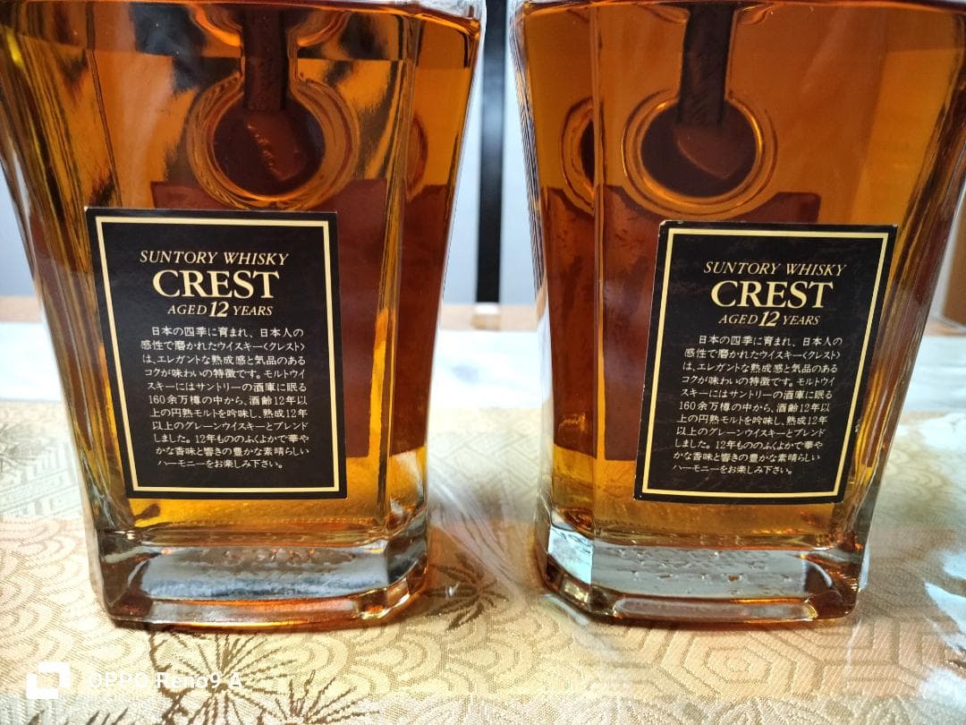 本日限定特価！　Ｃrest　クレスト１２年　ウィスキー　２本セット　向獅子