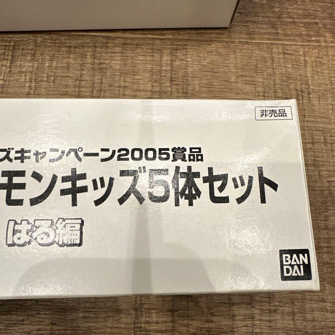 色ちがいポケモンキッズ　スタート編　はる編　なつ編　ふぁいなる編20体セット
