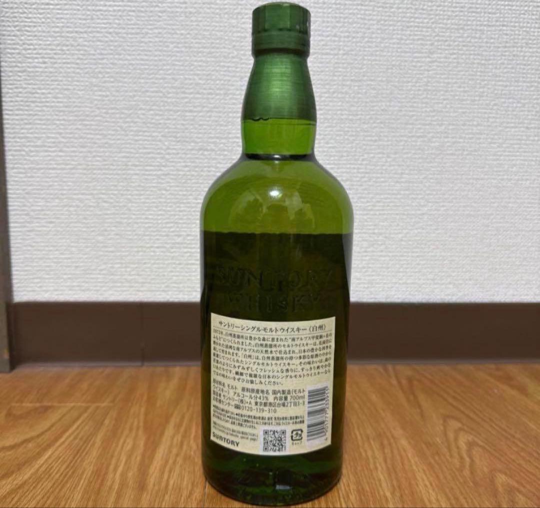 白州THE HAKUSHU シングルモルトウイスキー 700ml