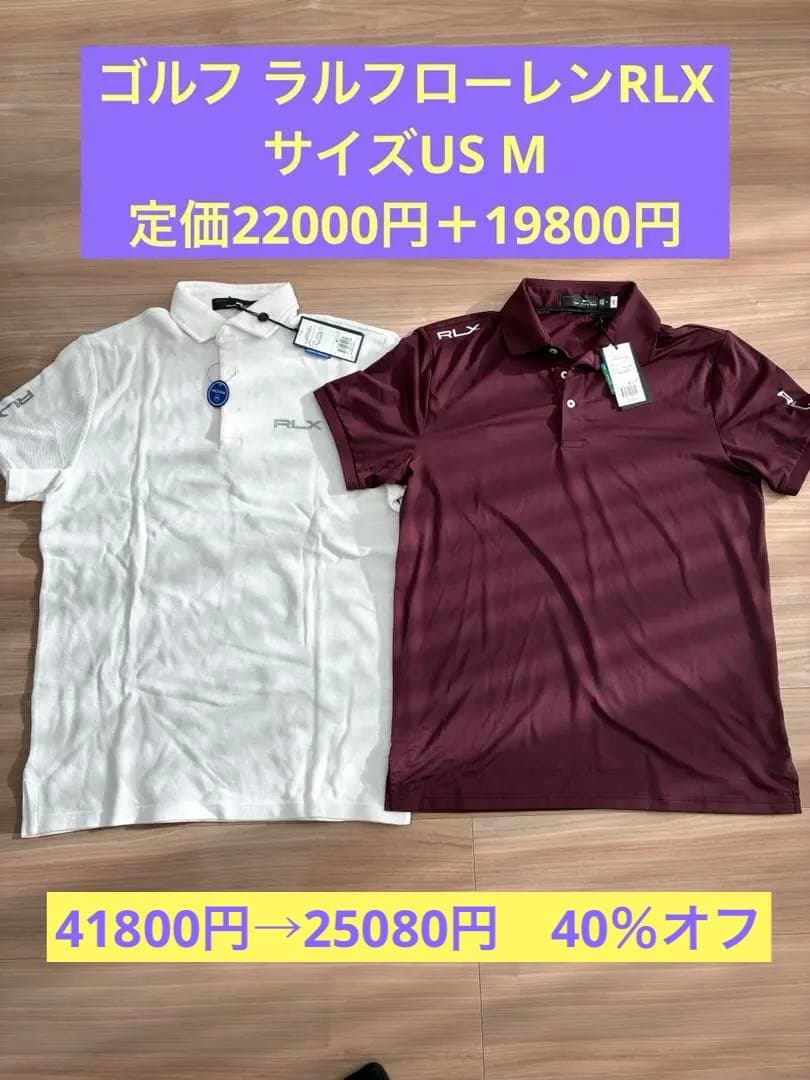 ゴルフシャツ Mサイズ ホワイト・バーガンディ 2枚セット