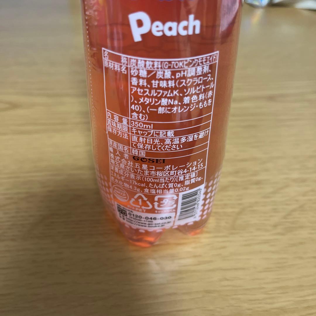 欲しい物は全部わたしの物