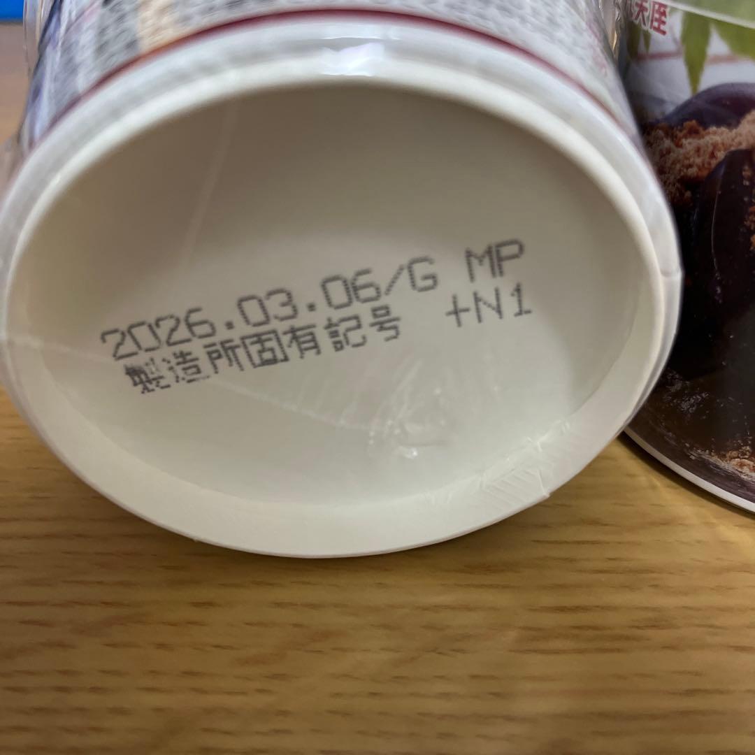 欲しい物は全部わたしの物