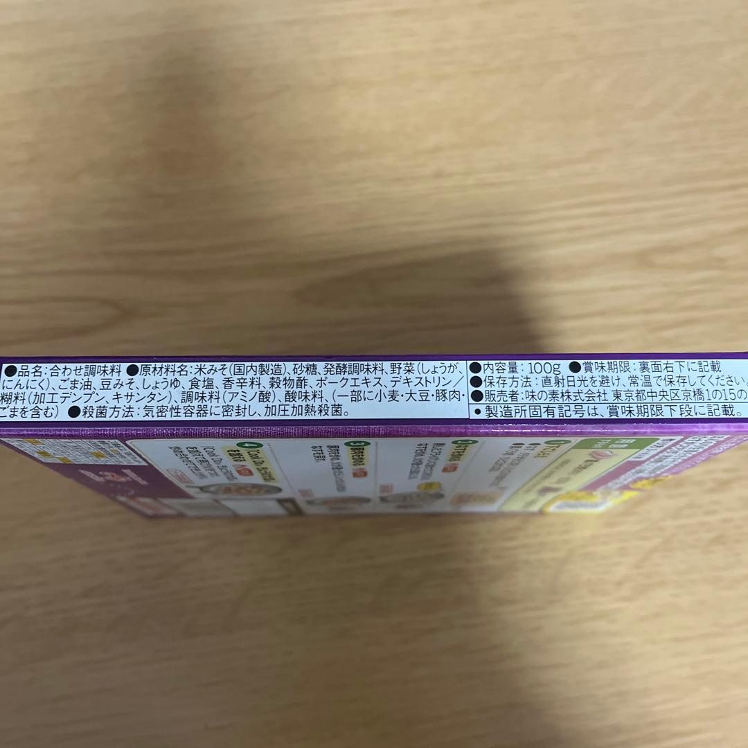 欲しい物は全部わたしの物