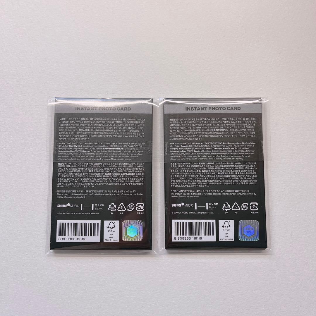 LE SSERAFIM ANTIFRAGILE インスタントフォト 2セット