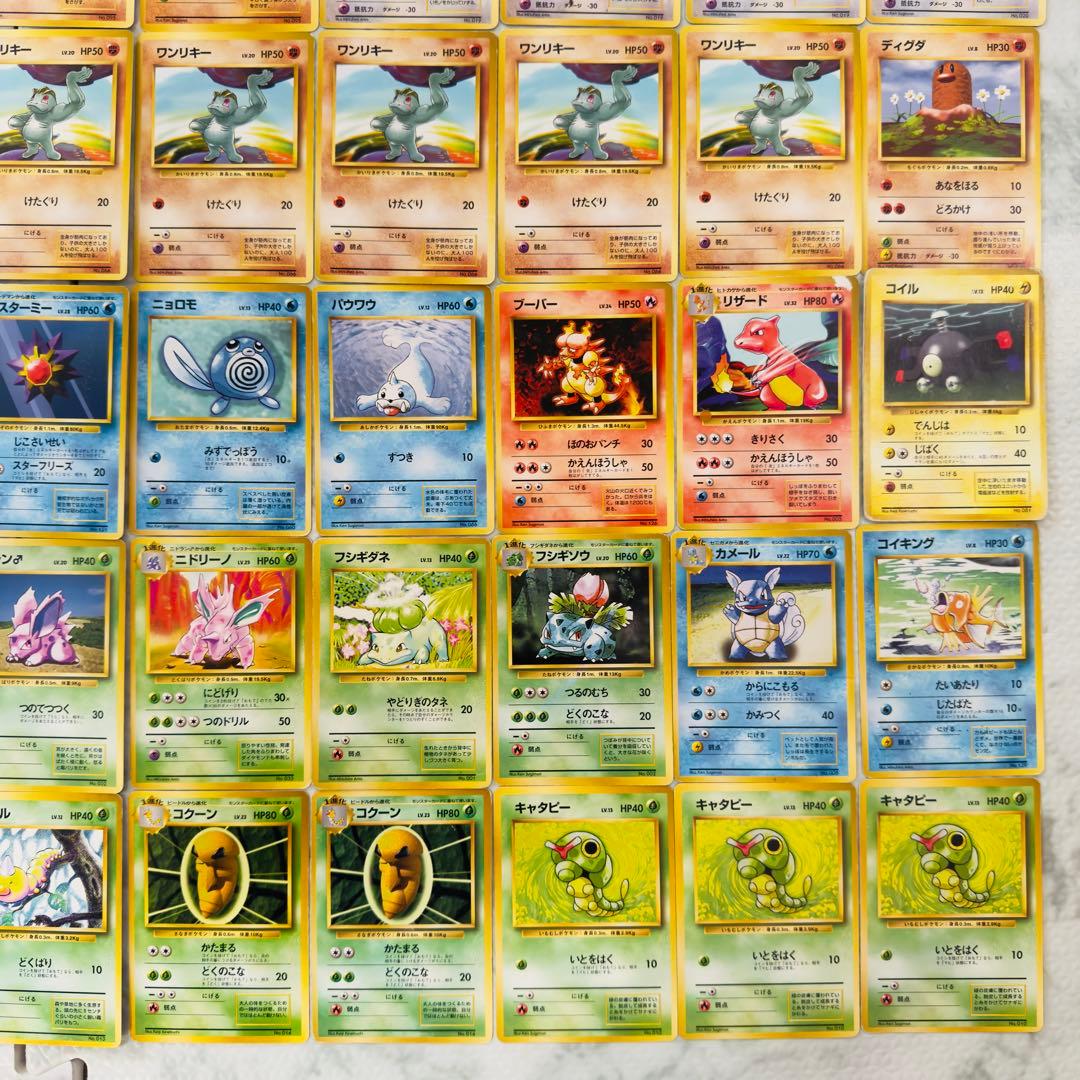 ポケモンカード　旧裏　マークなし　初版のみ　80枚　まとめ売り