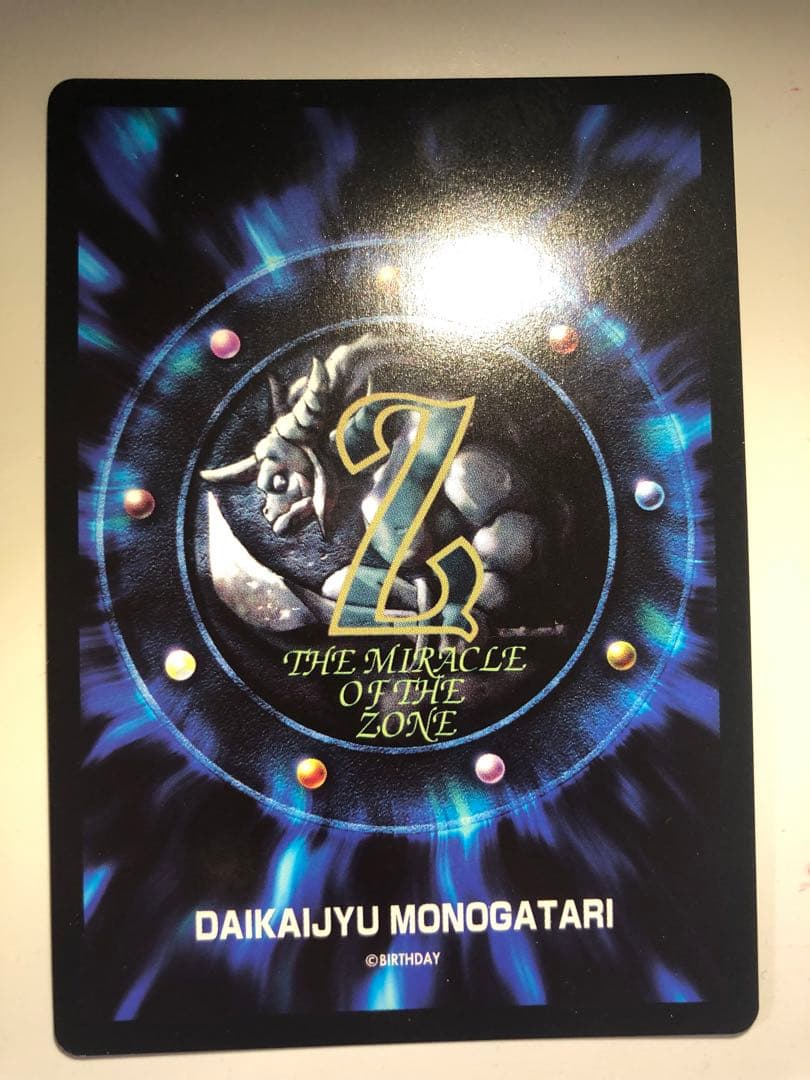 ザミラクルオブザゾーン コスモ編 召喚剣 (プロモ)