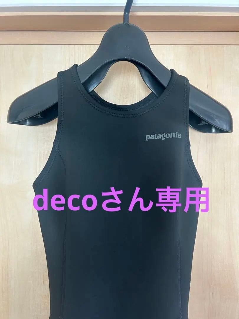 パタゴニア　レディース　ロングジョン　サイズ8