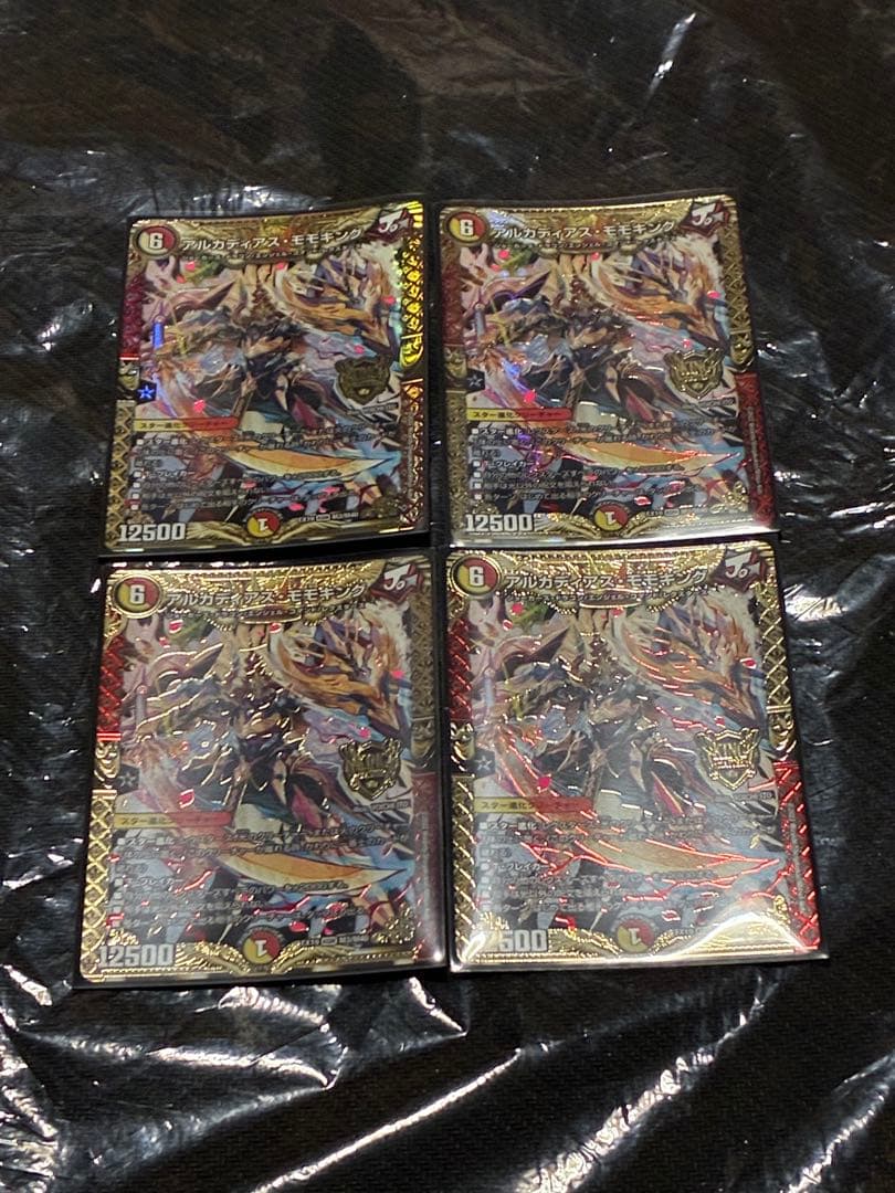 デュエルマスターズ 4cダイナボルト ドラサイザーディ型 デッキ+@ 本格構築