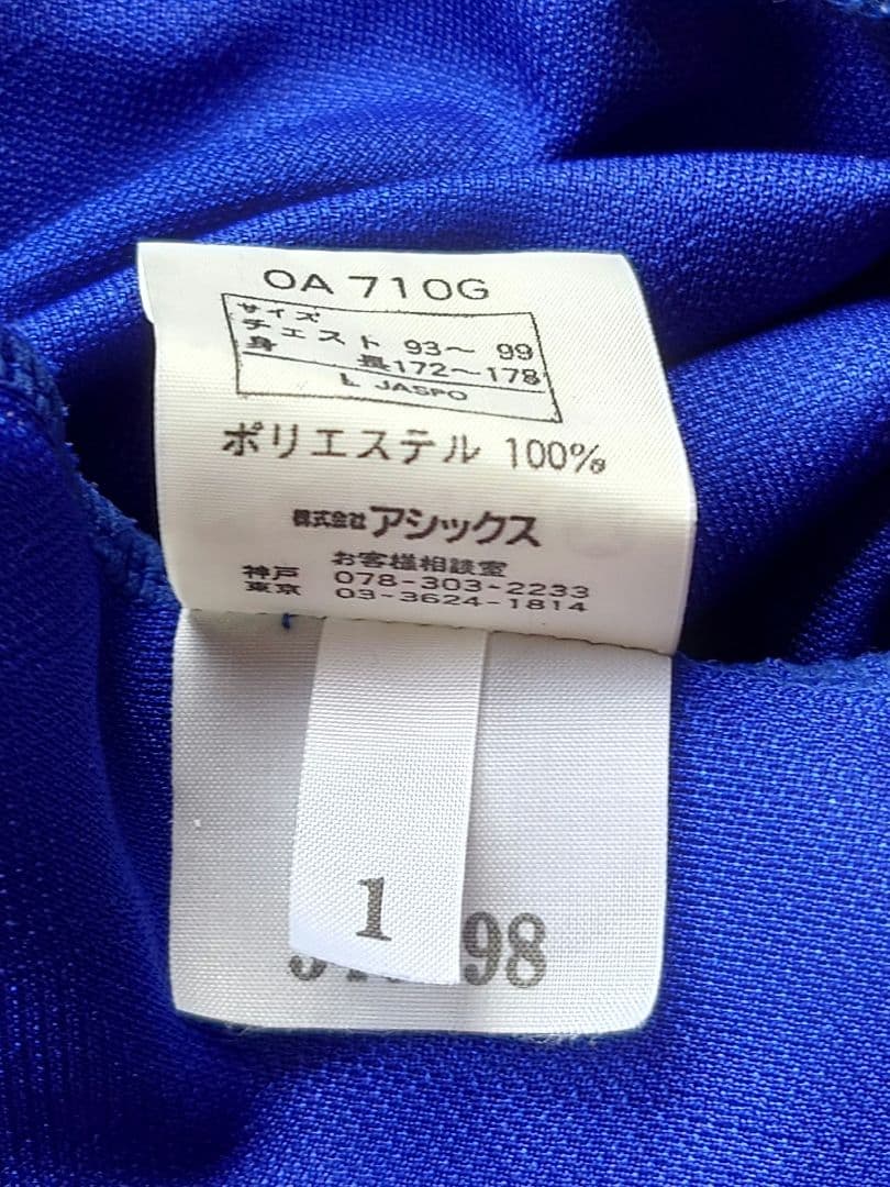 【美品プリント以外】日本代表アシックスユニフォーム炎ファイヤー