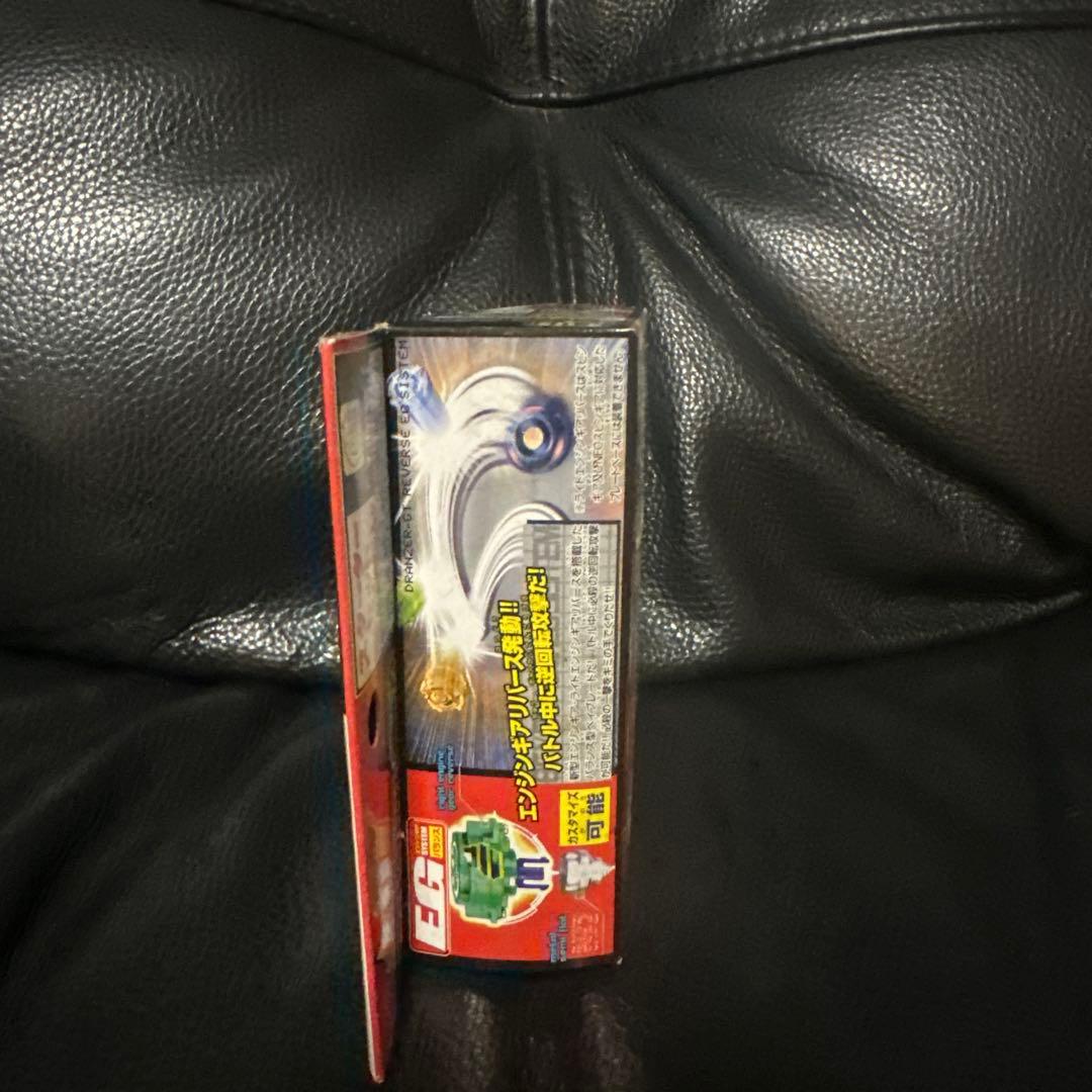 ベイブレードGT A-117