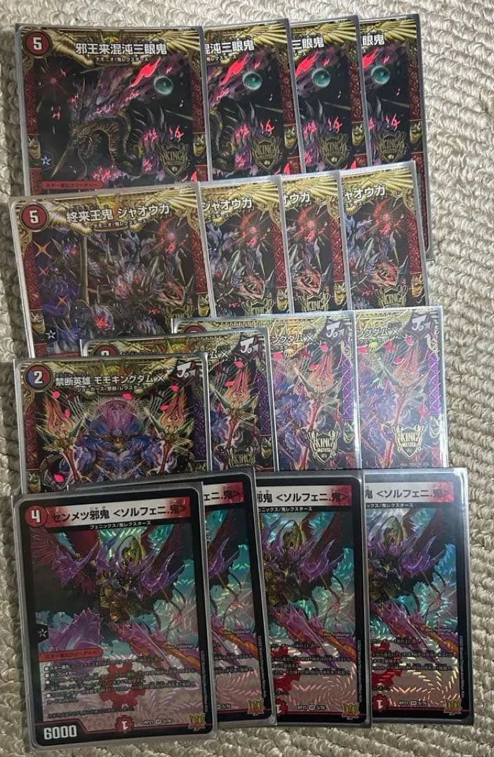 デュエルマスターズ 邪王来混沌三眼鬼デッキセット40枚スリーブ付き