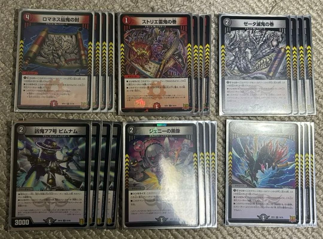 デュエルマスターズ 邪王来混沌三眼鬼デッキセット40枚スリーブ付き