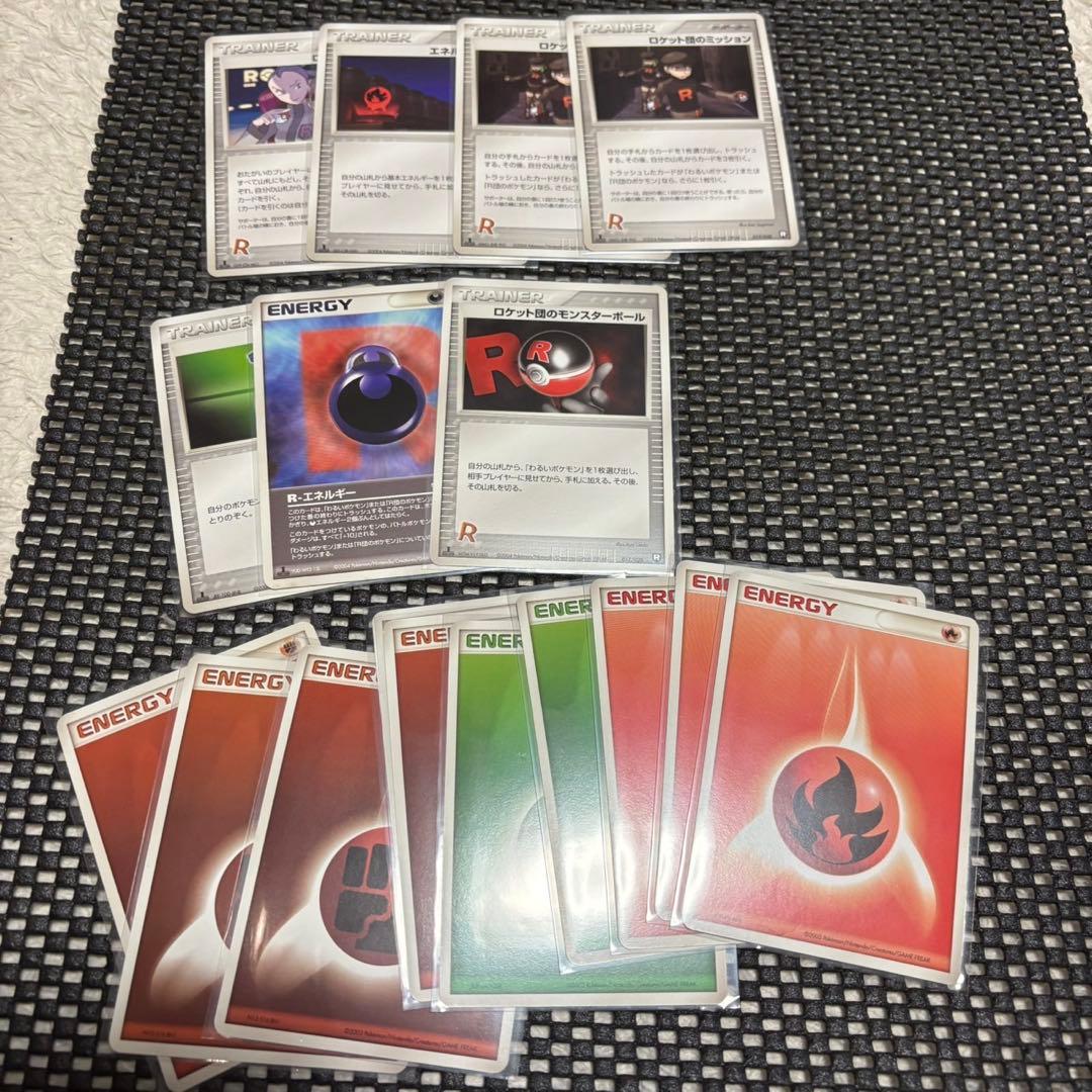 ポケモンカード　ロケット団ハーフデッキ　ブラック　帯付き（片方）