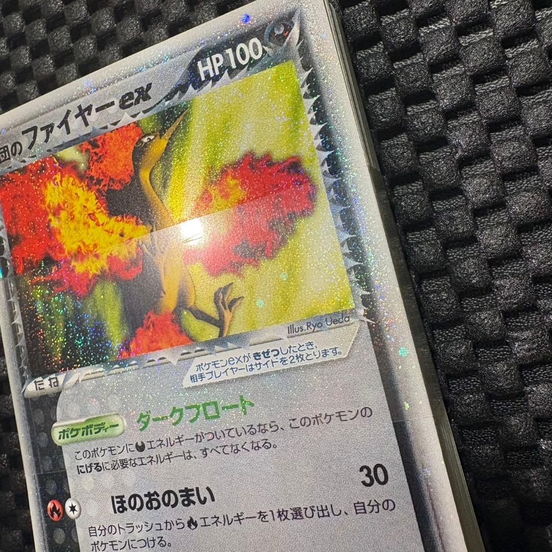 ポケモンカード　ロケット団ハーフデッキ　ブラック　帯付き（片方）