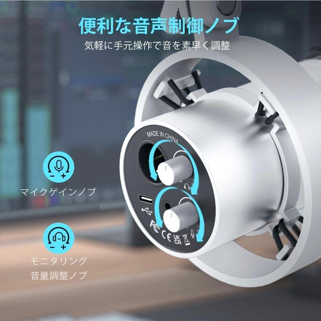 ◆未使用◆FIFINE K688CT ダイナミックマイク　ホワイト（アーム付き）