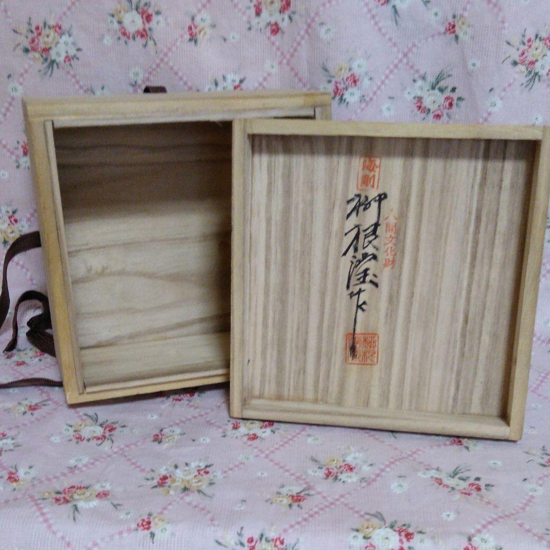 抹茶茶碗 青磁 柳海剛 童子