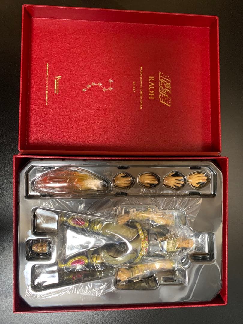 100体限定　No.77 メディコス 『北斗の拳』 ラオウ 【クリスタル限定版】