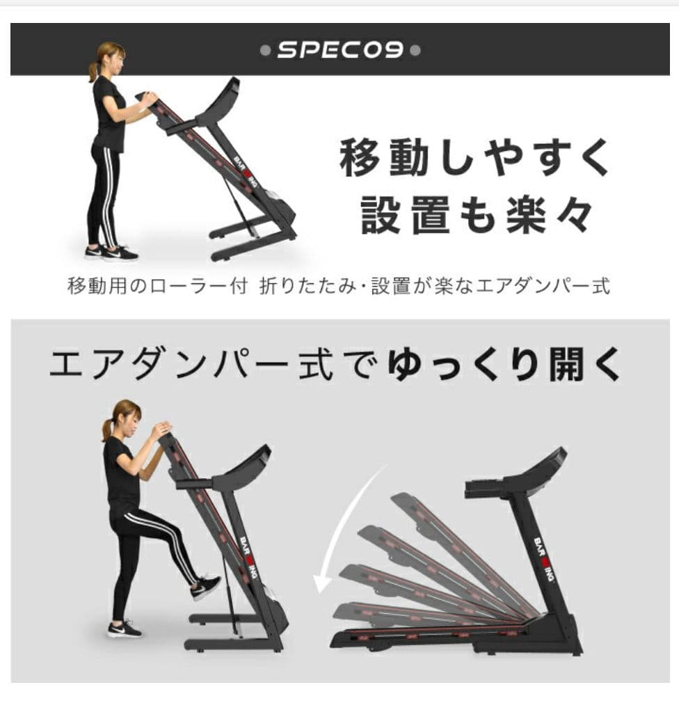 ランニングマシーン【引き取り限定】