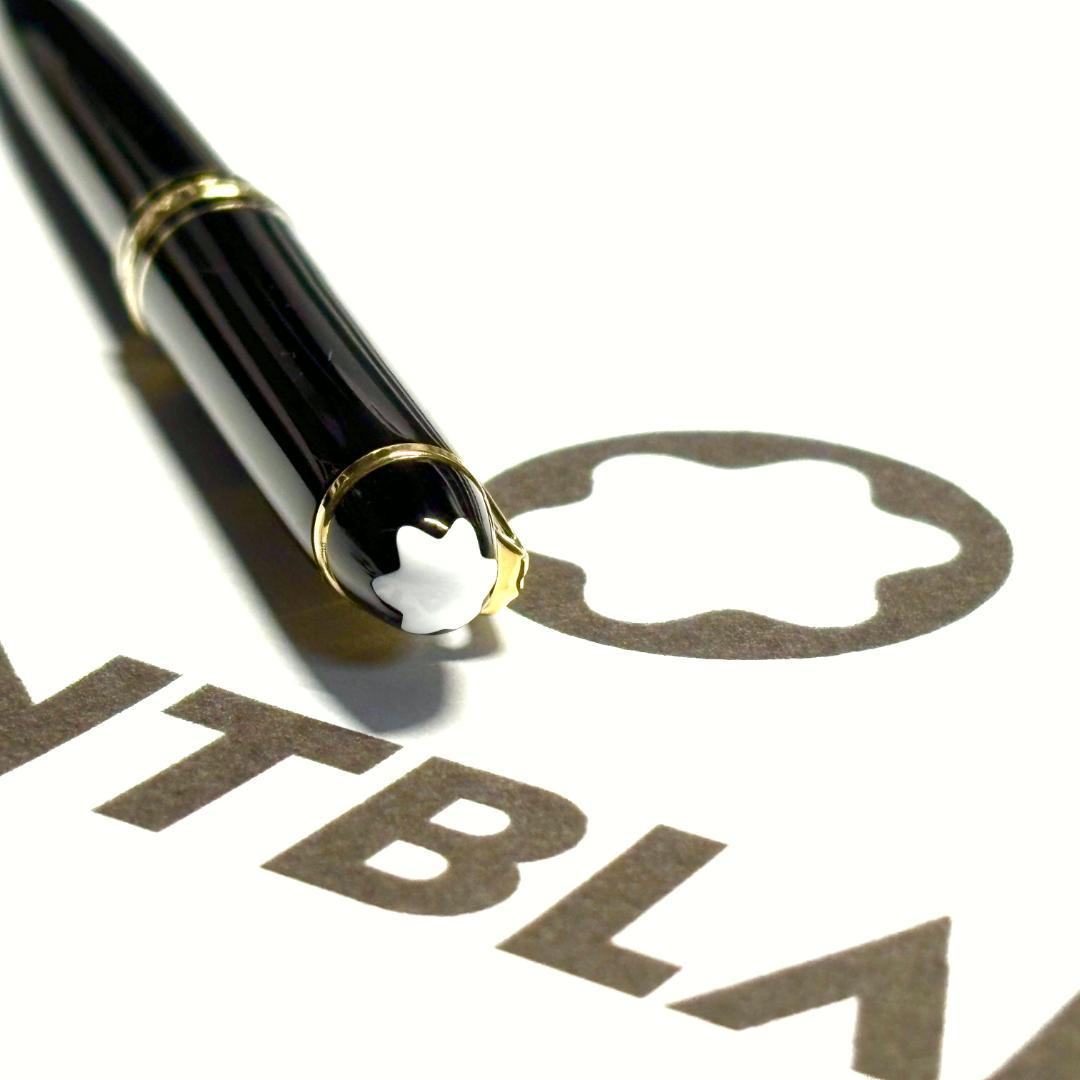 234.モンブラン　MST117 モーツァルト　ペンシル0.7mm　　希少品