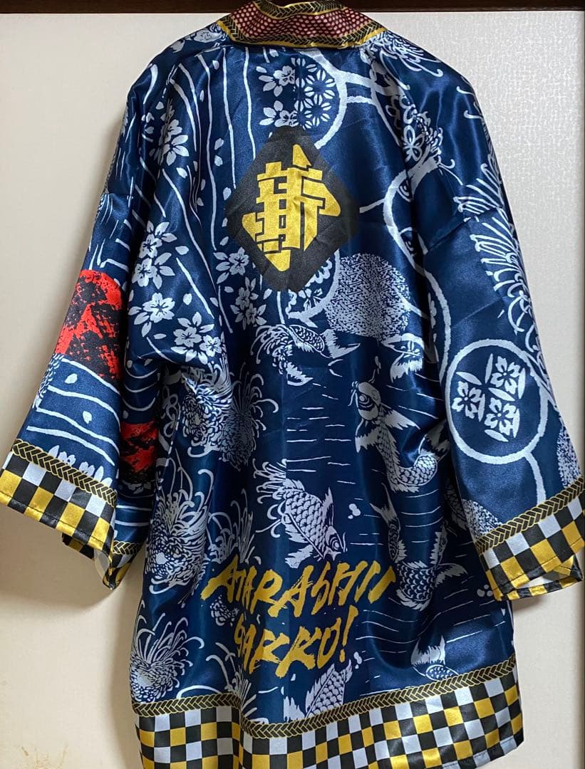 新しい学校のリーダーズ 【青春部限定】 AG!法被 XLサイズ