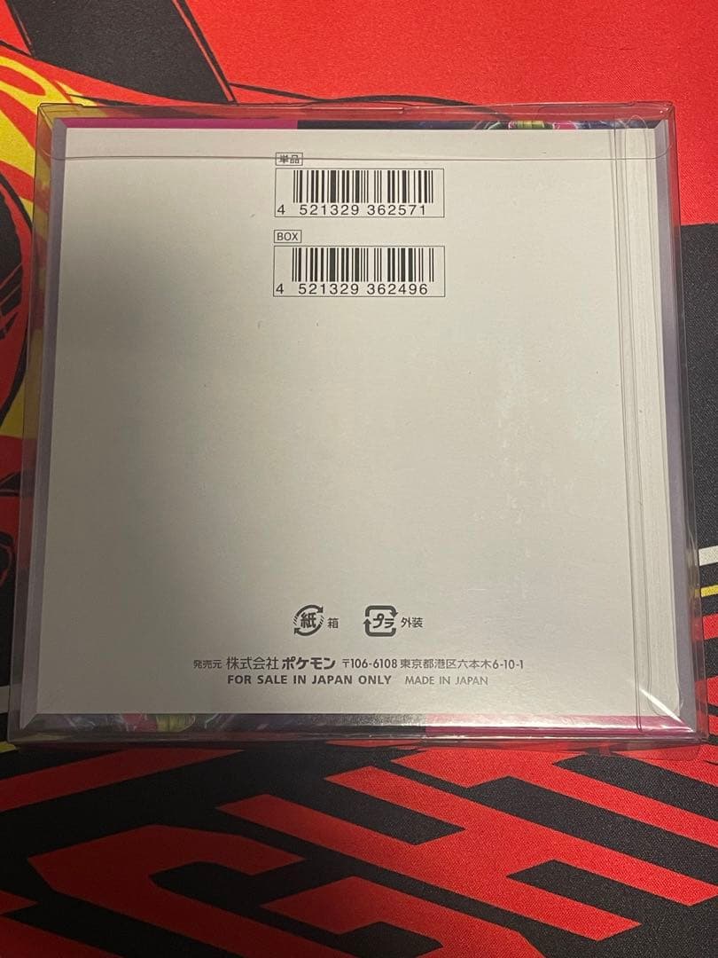 ポケモンカードゲーム ナイトワンダラー シュリンク付きBOX