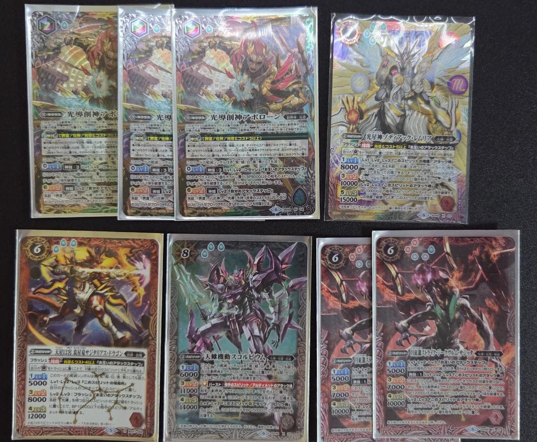 10th光導デッキ＆パーツ色々セット【バトスピ】