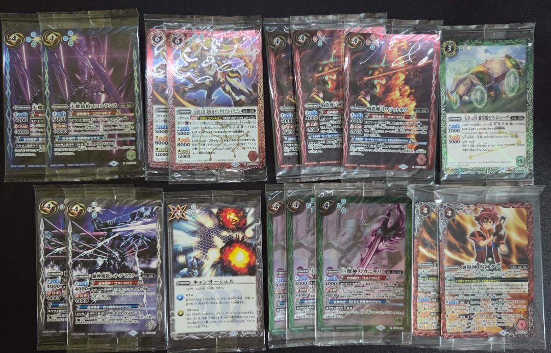 10th光導デッキ＆パーツ色々セット【バトスピ】