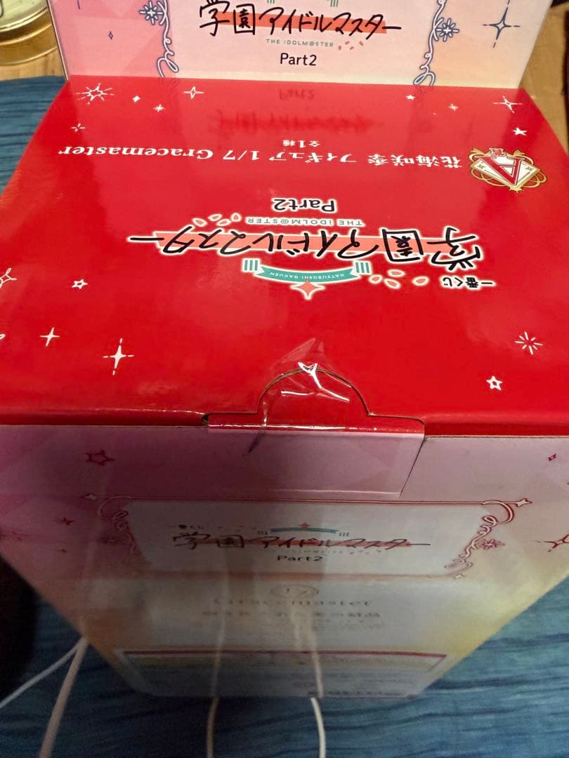 学園アイドルマスター 一番くじ Part2 1/7 A.B.C賞セット