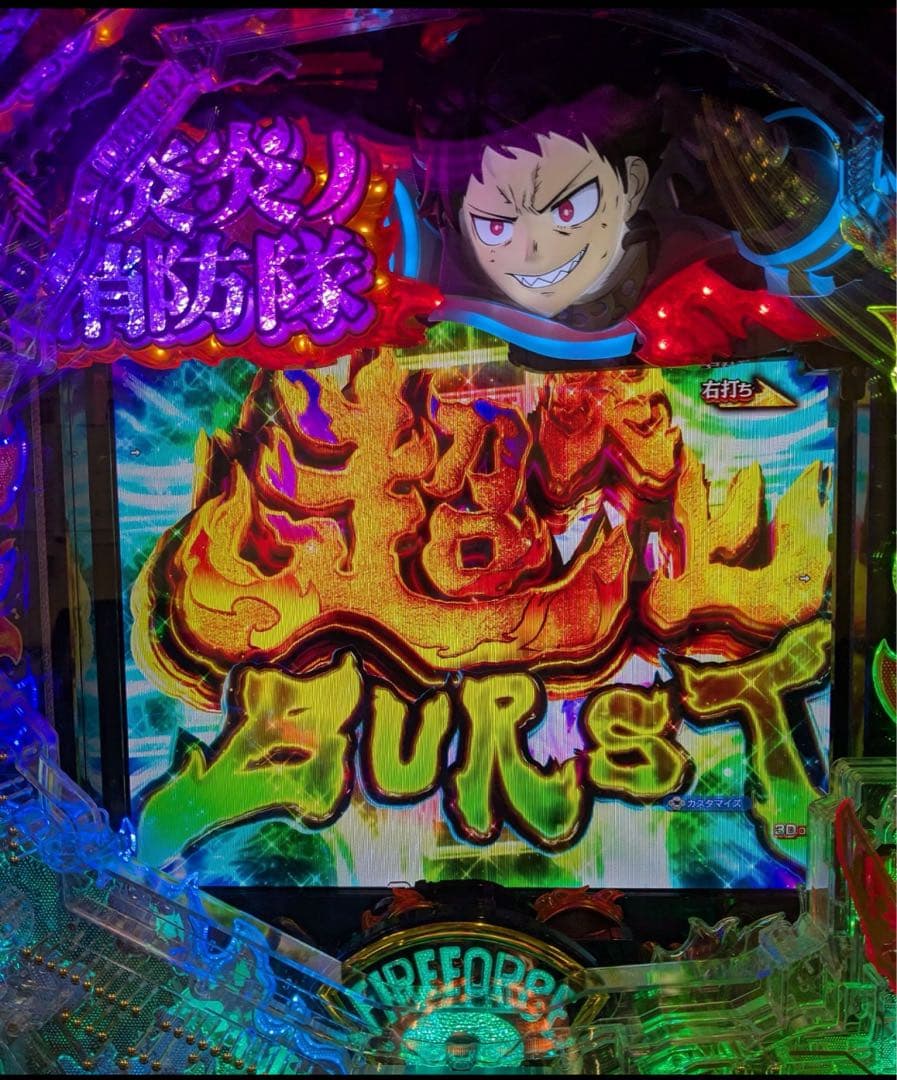 スマパチ 炎炎ノ消防隊2紅丸 実機！ 選べるオプション多数！ 送料無料！