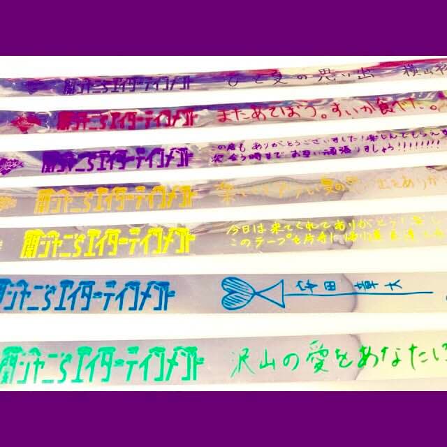 関ジャニ エイタメ ジャム 銀テープ