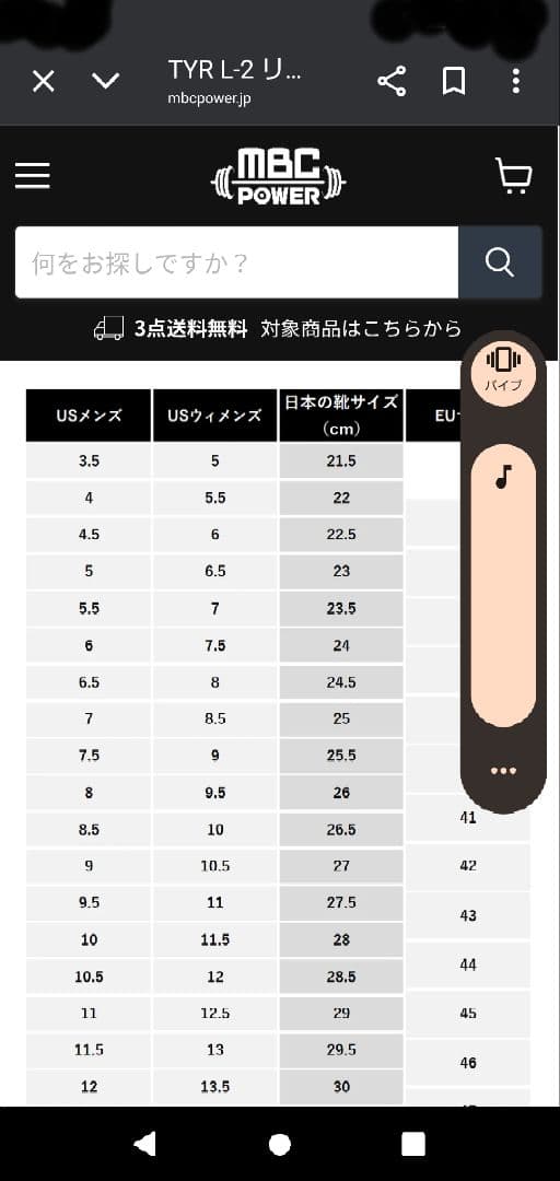 ティア TYRFORCEエリートカーボンリフター シューズ