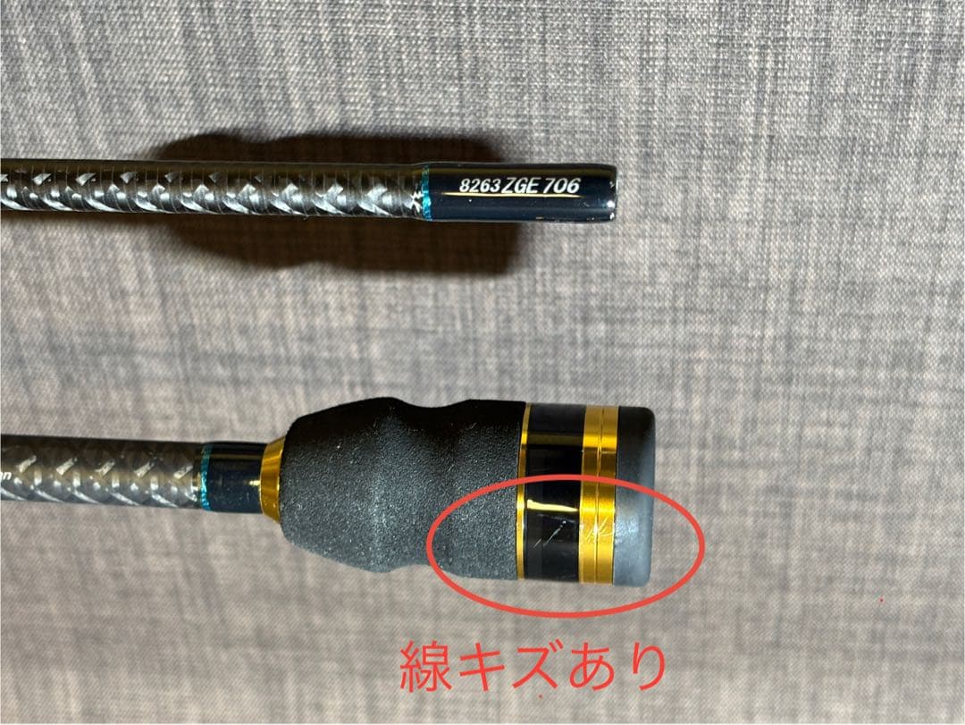 ★ アレス ZERO-G EVOLUTION GVX 蒼龍706 ★