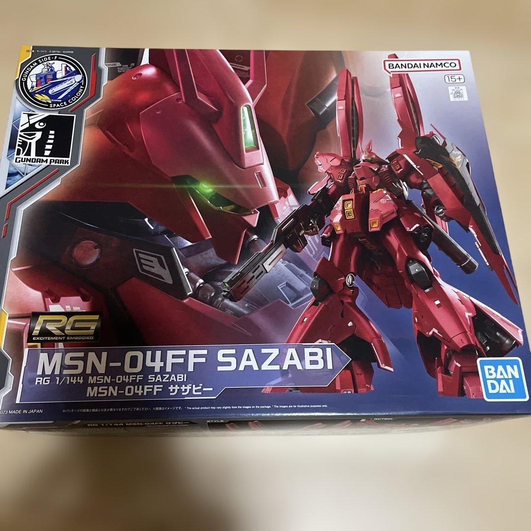 RG 1/144 MSN-04FF サザビー
